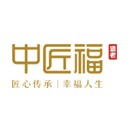 广东中匠福适老